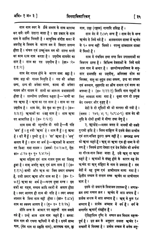 Kautiliya Arthasastra 3vols.